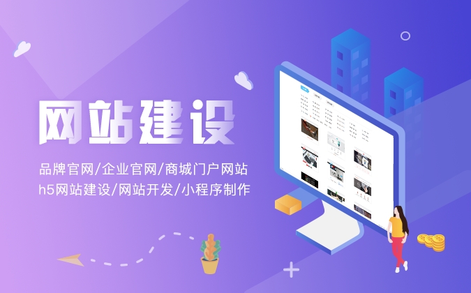 開發(fā)網(wǎng)站需要多少錢？全面解析網(wǎng)站開發(fā)費用及影響因素