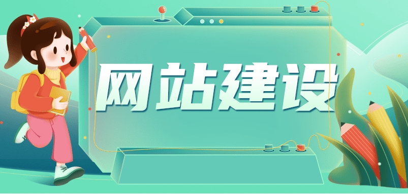 公司網(wǎng)站制作費(fèi)用詳解：模板網(wǎng)站、功能性網(wǎng)站與定制網(wǎng)站的價格差異