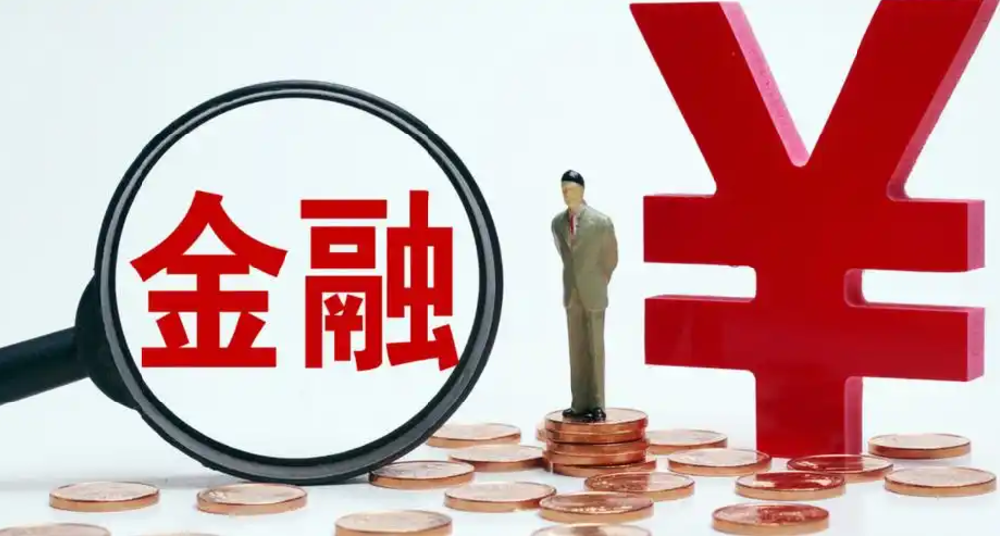 金融服務與銀行業(yè)行業(yè)網站建設方案