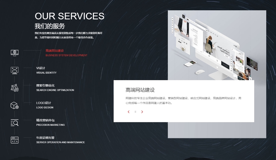 建網(wǎng)站一般需要多少錢？不同類型網(wǎng)站的費用解析