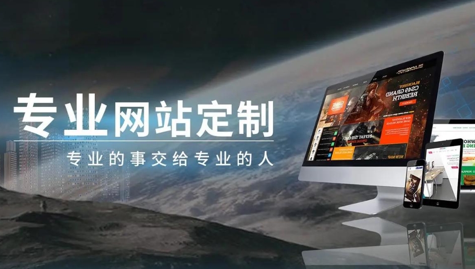 公司網(wǎng)站制作需要多少錢？不同規(guī)模企業(yè)與網(wǎng)站類型的價(jià)格差異解析