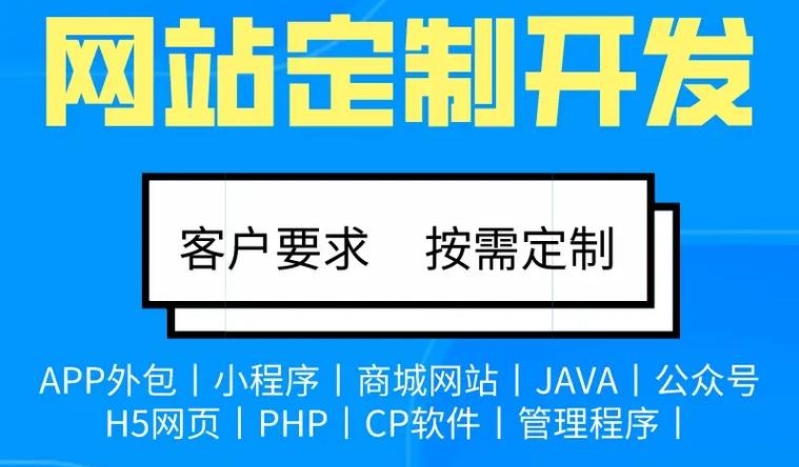 在北京搭建一個企業(yè)網(wǎng)站，流程是啥？要花多少錢？我把坑都替你踩了一遍！