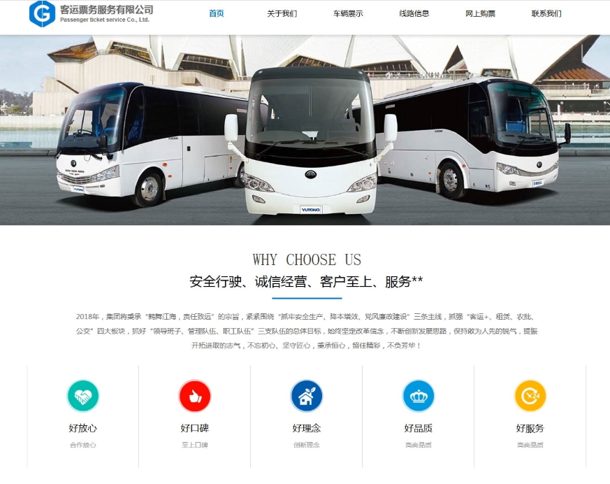 網(wǎng)站改版方案：如何通過優(yōu)化設(shè)計(jì)和功能提升網(wǎng)站表現(xiàn)