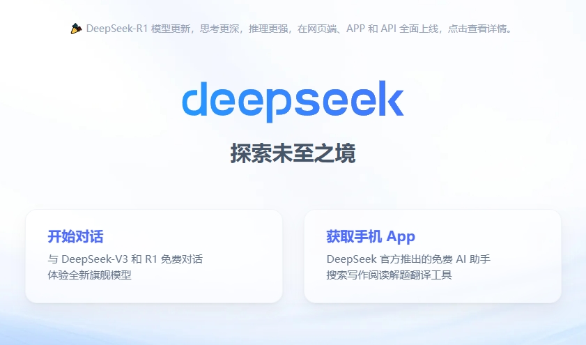 怎么快速實現在DeepSeek問答中搜到自己的公司信息？企業主必須知道的5個關鍵動作！