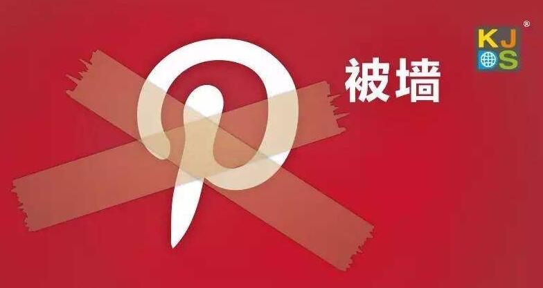 域名被墻了什么意思，域名被墻如何解決？